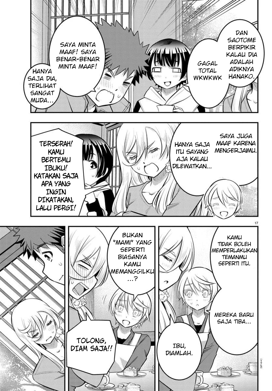 Yankee JK Kuzuhana-chan